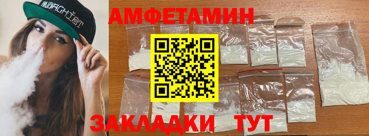 Муравленко  Amphetamine  Вход с VPN  АМФЕТАМИН VHQ 