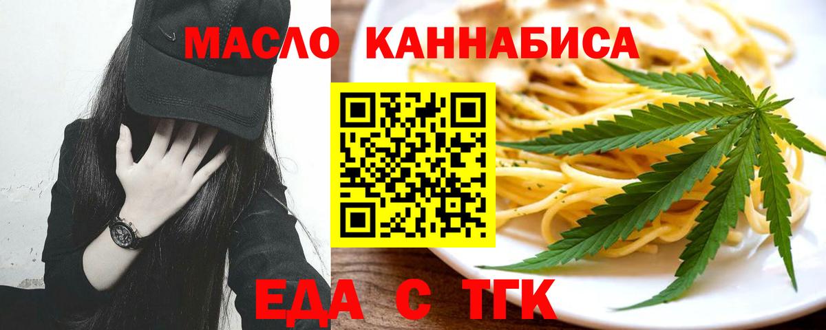 Canna-Cookies марихуана  Вход с VPN  Муравленко 