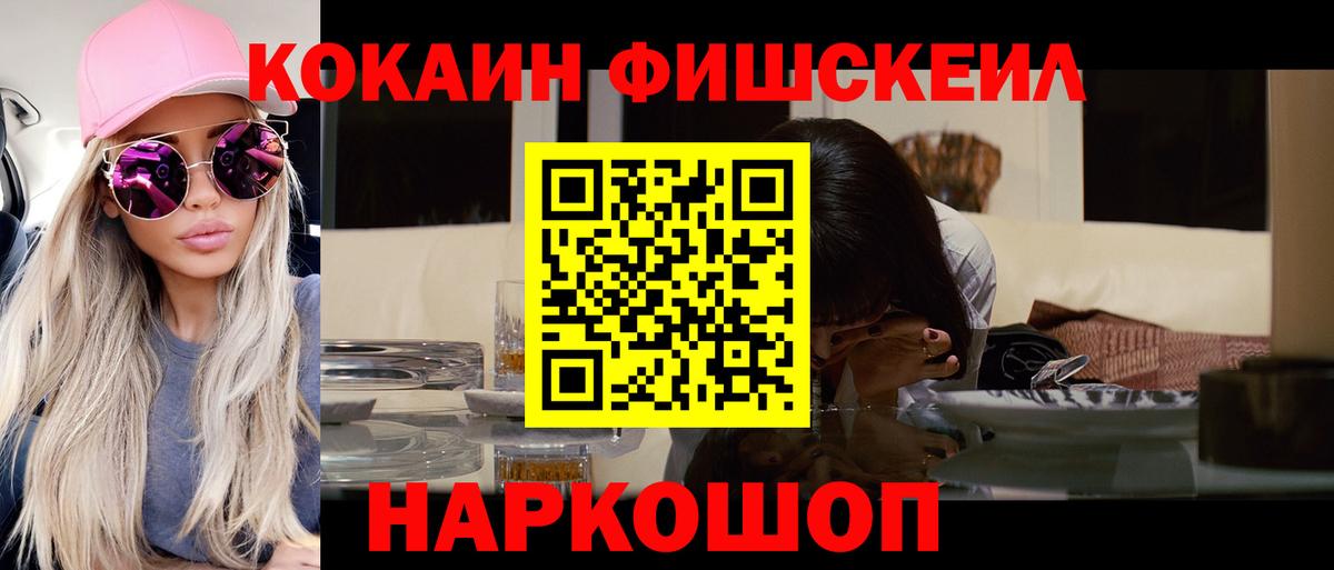 Марихуана  Муравленко  Вход с VPN  Мефедрон кристаллы  Гашиш 