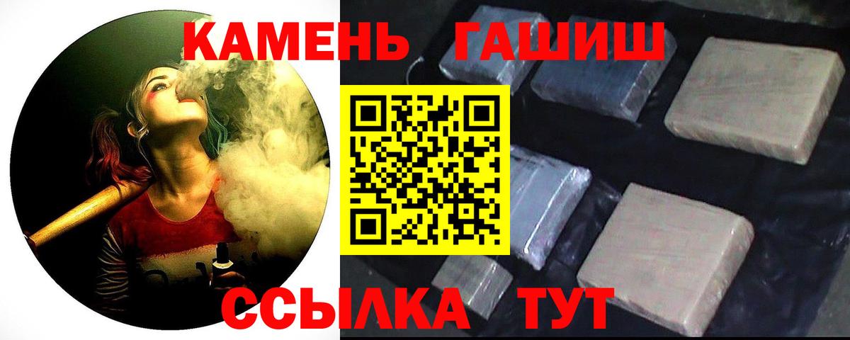 Муравленко  Гашиш VHQ  ГАШ  цена наркотик  Вход с VPN 
