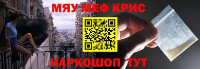 СК Будённовск
