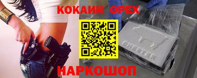 гашишное масло Бузулук