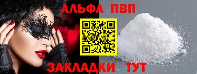 mdpv Бугуруслан