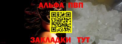 гашишное масло Бузулук
