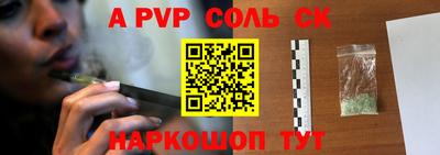 гашишное масло Бузулук