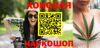гашишное масло Бузулук