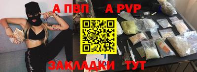 mdpv Бугуруслан