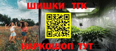 гашишное масло Бузулук