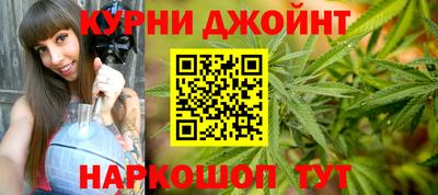 гашишное масло Бузулук