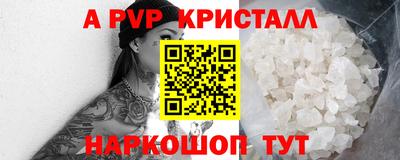 mdpv Бугуруслан