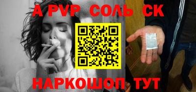 mdpv Бугуруслан