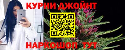гашишное масло Бузулук