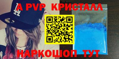 СК Будённовск