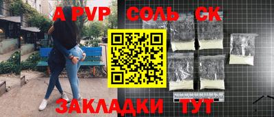 mdpv Бугуруслан