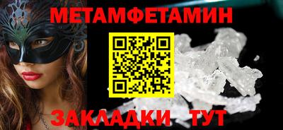 СК Будённовск