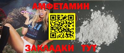 СК Будённовск