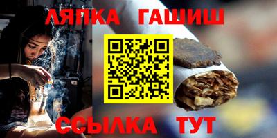 гашишное масло Бузулук
