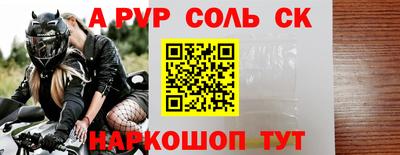 mdpv Бугуруслан