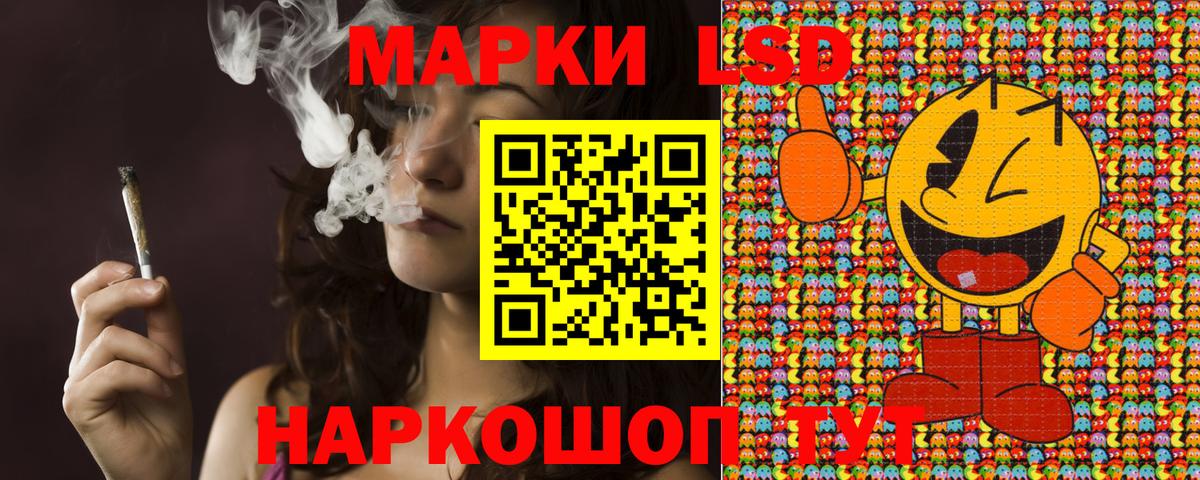 Наркотические марки 1,8мг  продажа наркотиков  Наркотические марки 1,8мг  Марки N-bome  Муравленко  Вход с VPN 