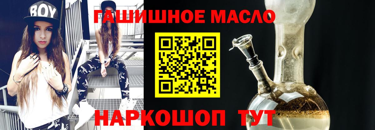 ТГК жижа  KRAKEN   Муравленко  Вход с VPN 