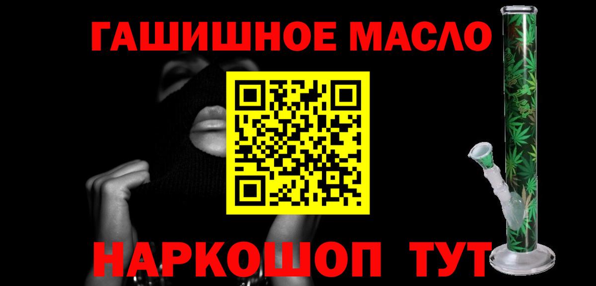 Дистиллят ТГК концентрат Муравленко