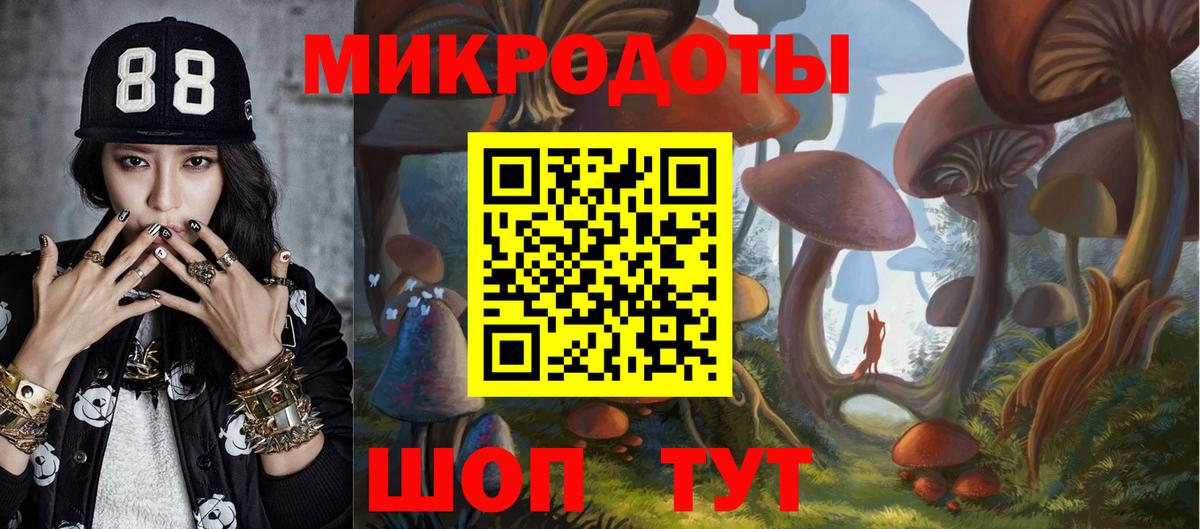 Галлюциногенные грибы мицелий Муравленко