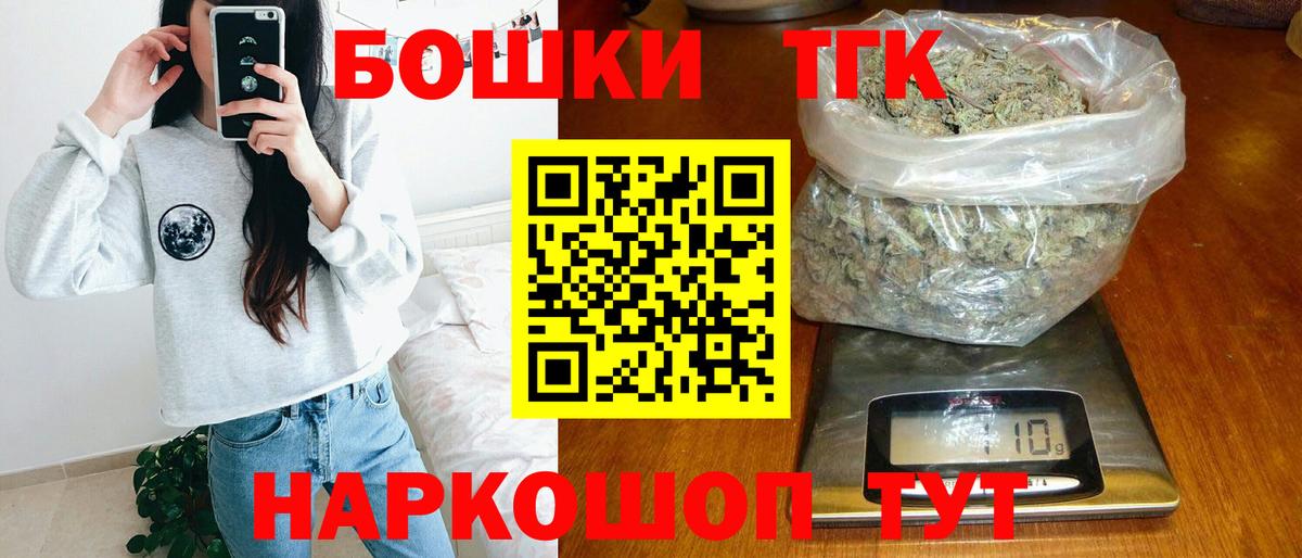 Шишки марихуана LSD WEED Муравленко
