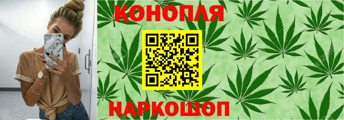Бошки Шишки гибрид  МАРИХУАНА SATIVA & INDICA  Вход с VPN  МАРИХУАНА AK-47  Муравленко  Каннабис Amnesia 